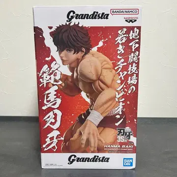 범바 바키 Grandista!!-HANMA BAKI- 피규어