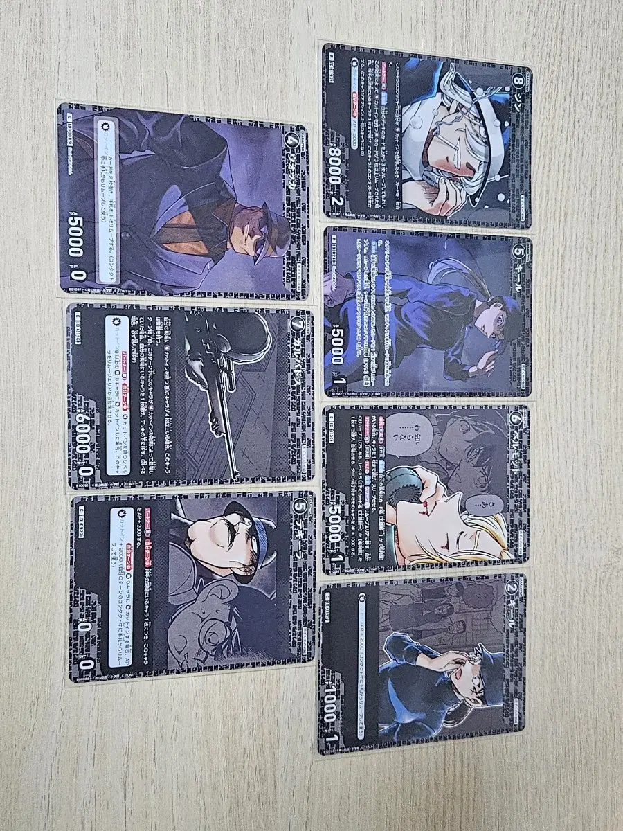 일괄) 코난 tcg 검은조직 진 키르 베르무트 워커 등