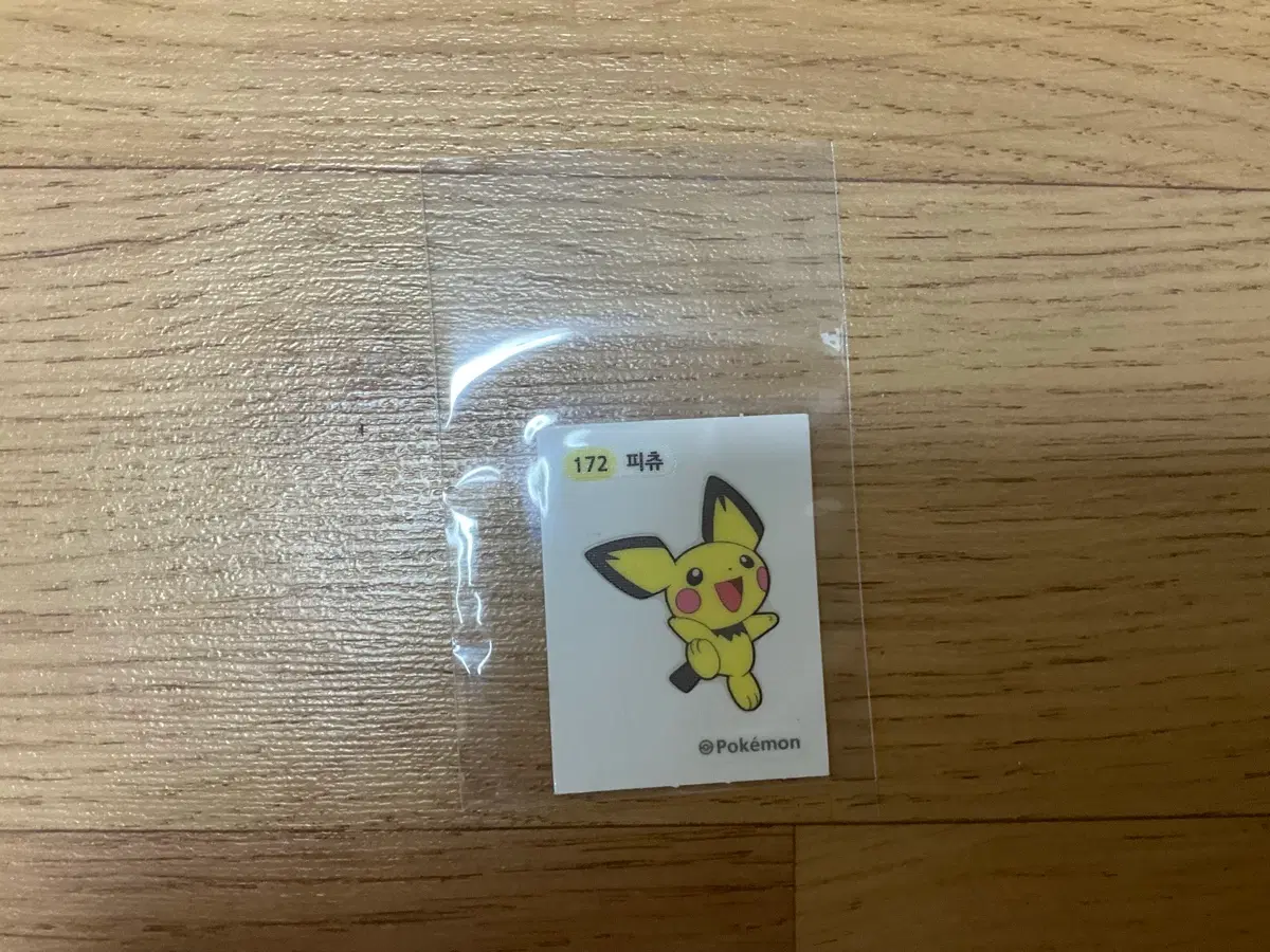 포켓몬 피츄 띠부씰