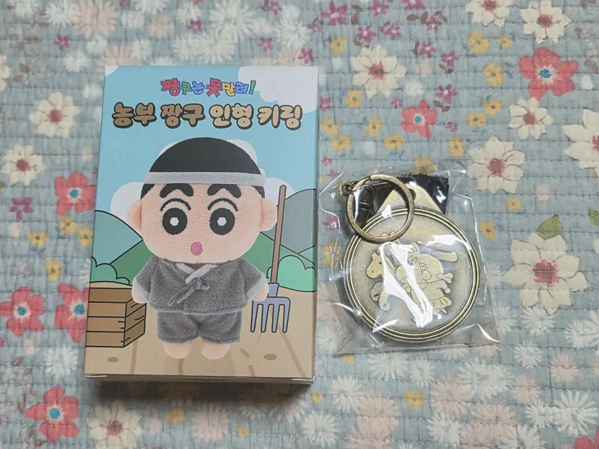 짱구는 못말려 농부 짱구 인형 키링 + 마패 키링 유리