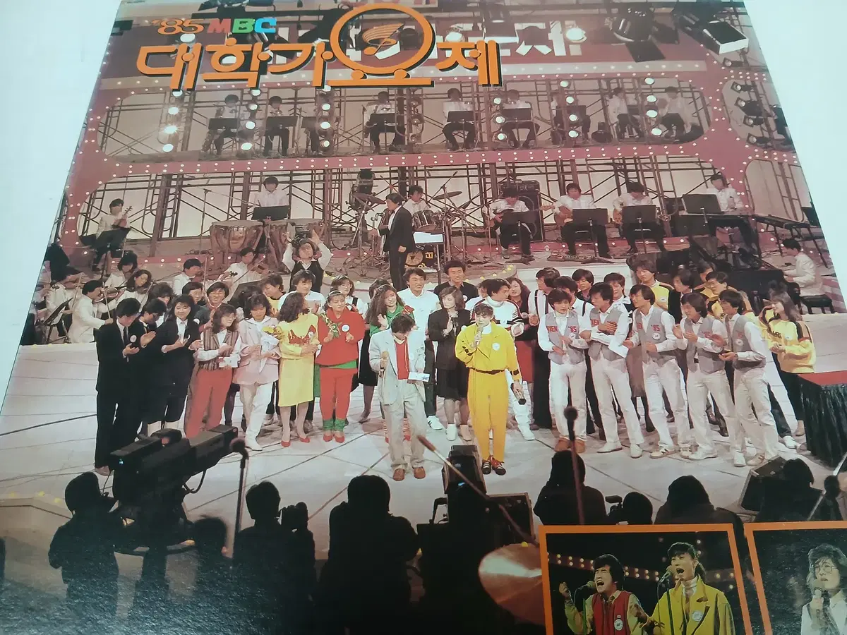 85 MBC 대학가요제
