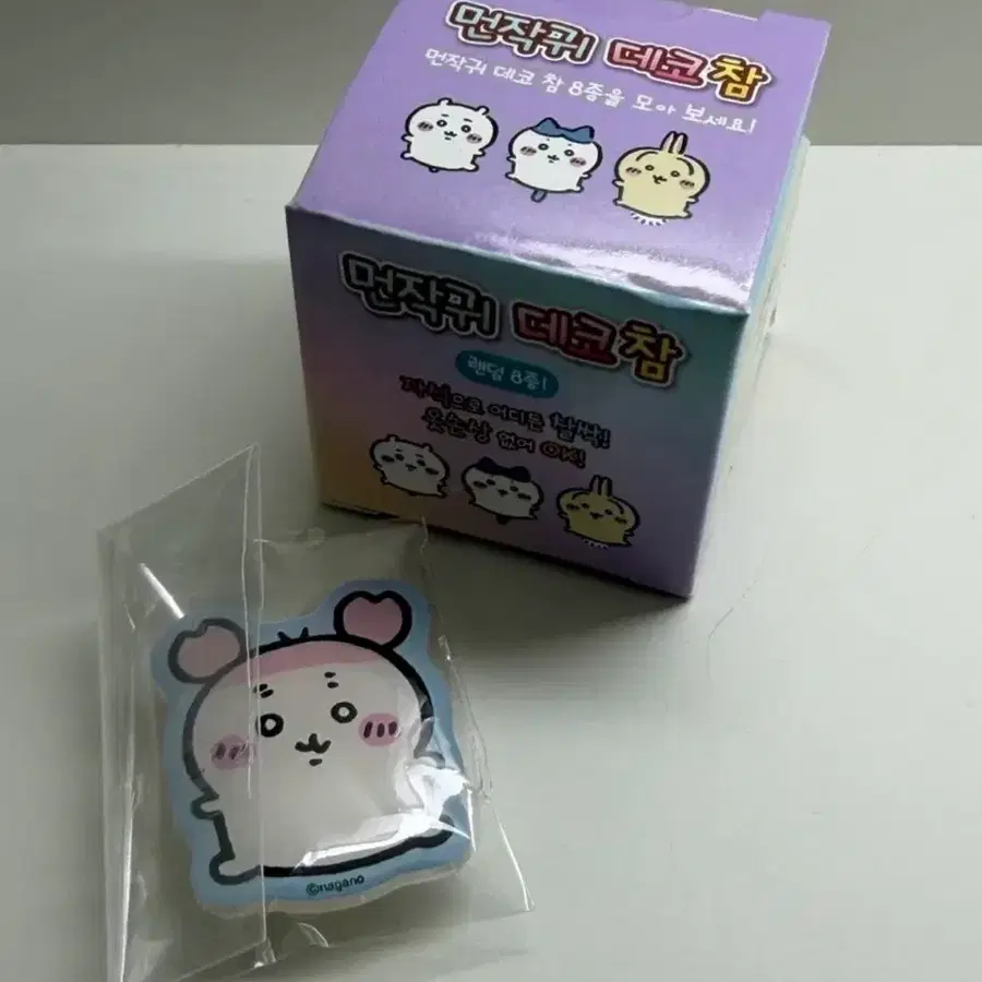 먼작귀 카니 데코참
