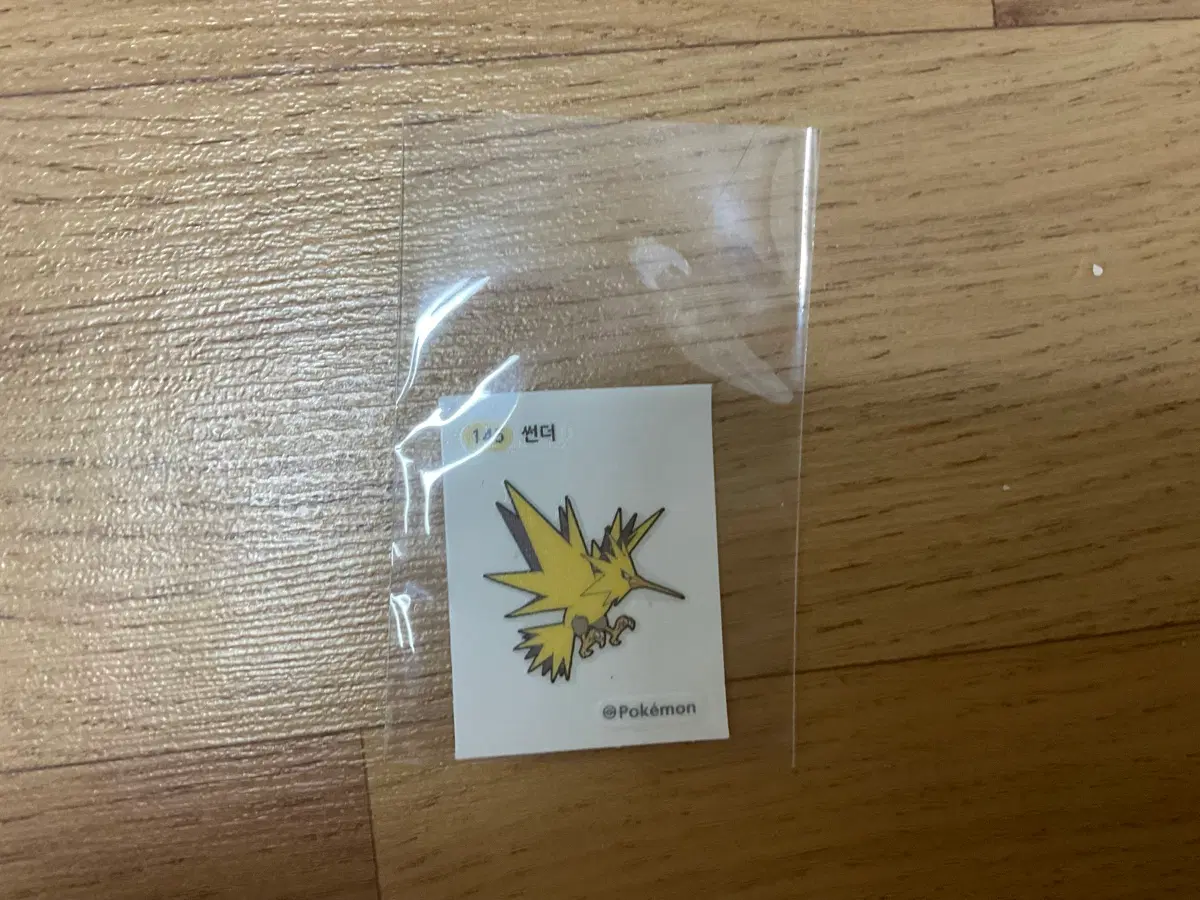 포켓몬 썬더 띠부씰