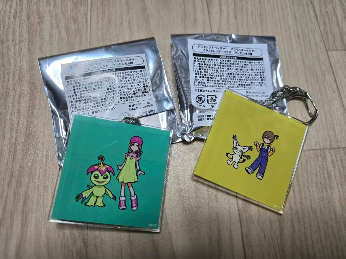디지몬 일러스트레이터 아크릴 키링 개봉확인품