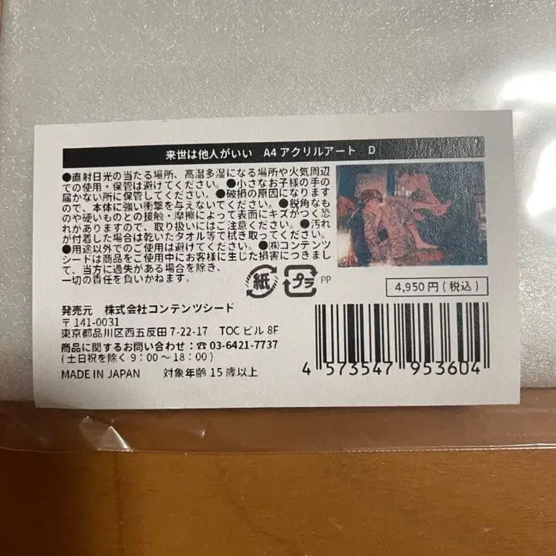 2번째 상품 이미지