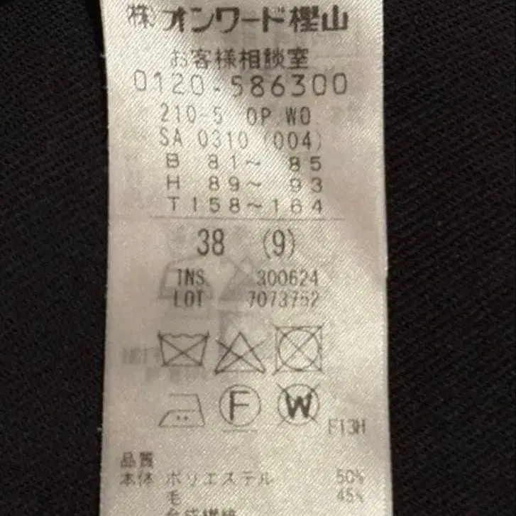 9번째 상품 이미지
