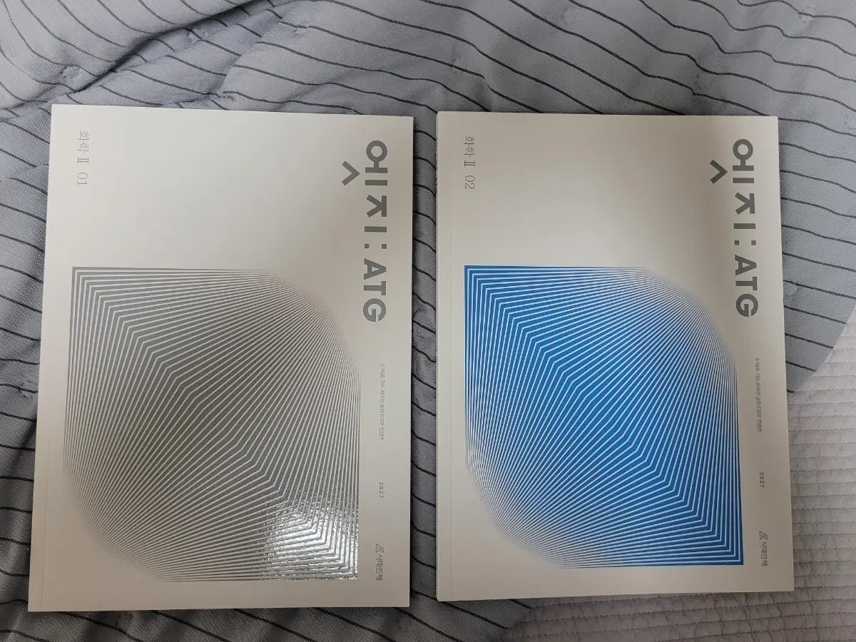 2027학년도 시대인재 화학2 엣지(ATG) 1, 2권