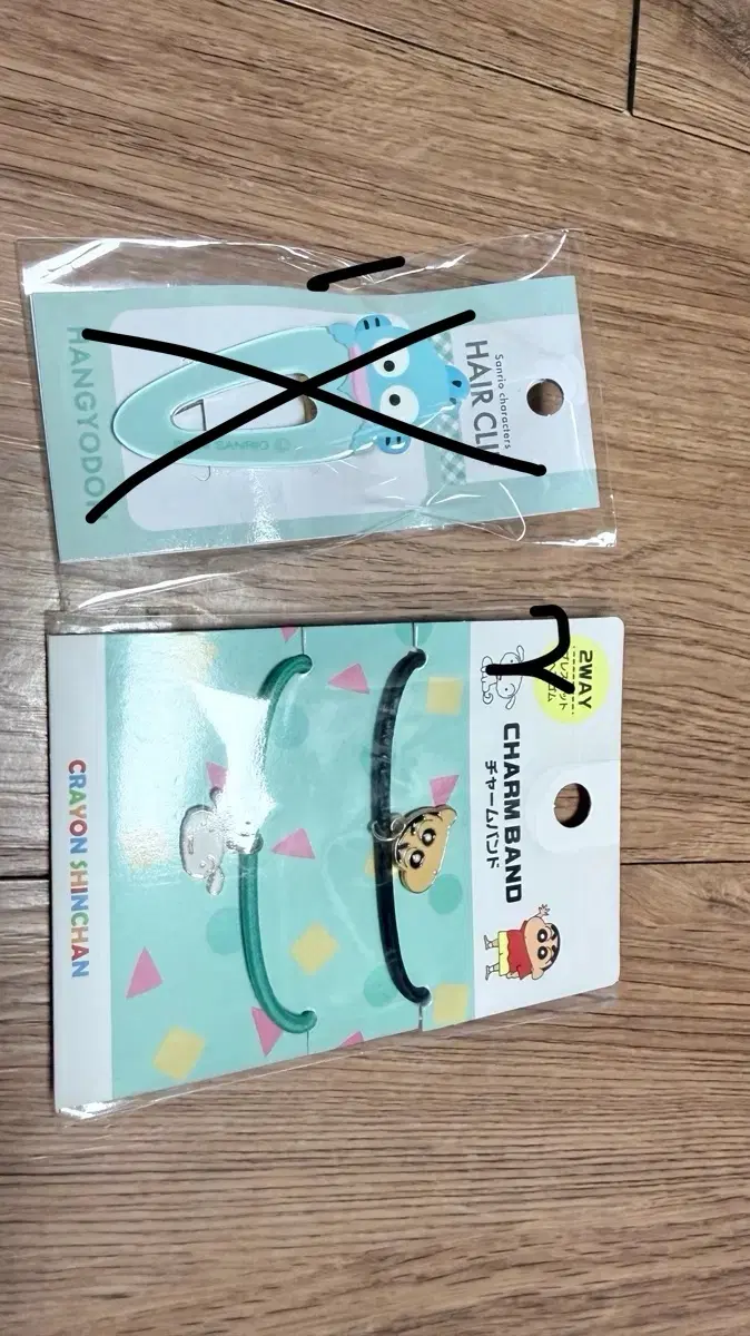 교동, 짱구