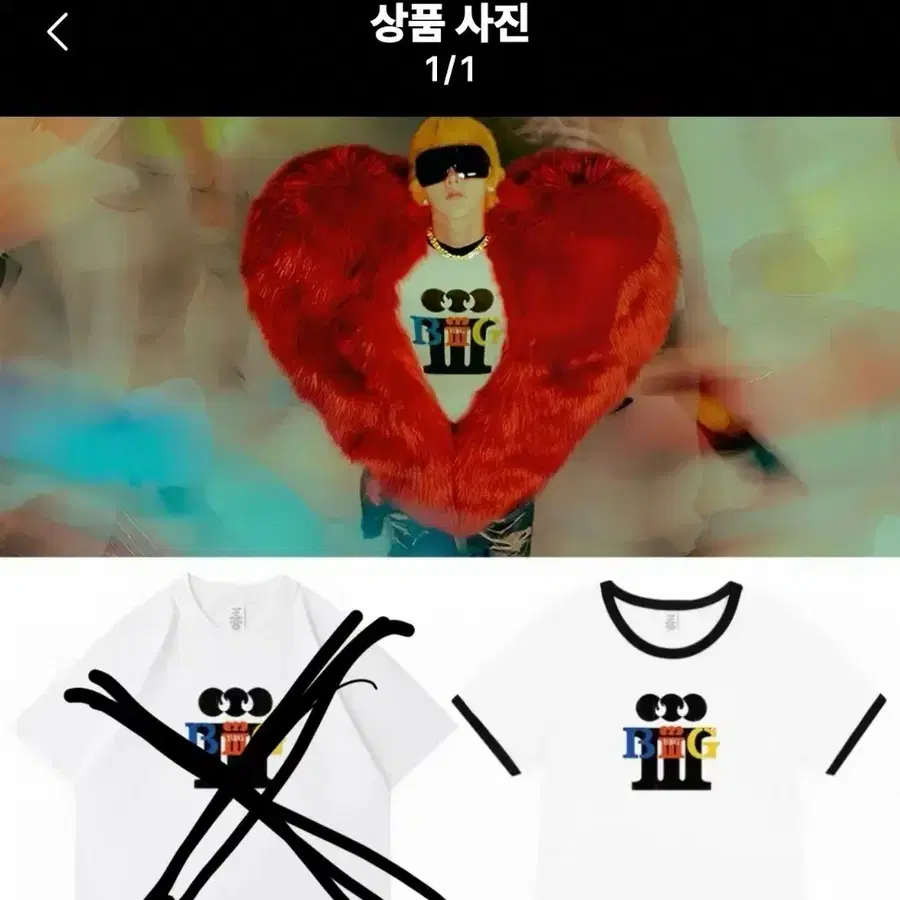 빅뱅 반팔 티셔츠 흰색 L