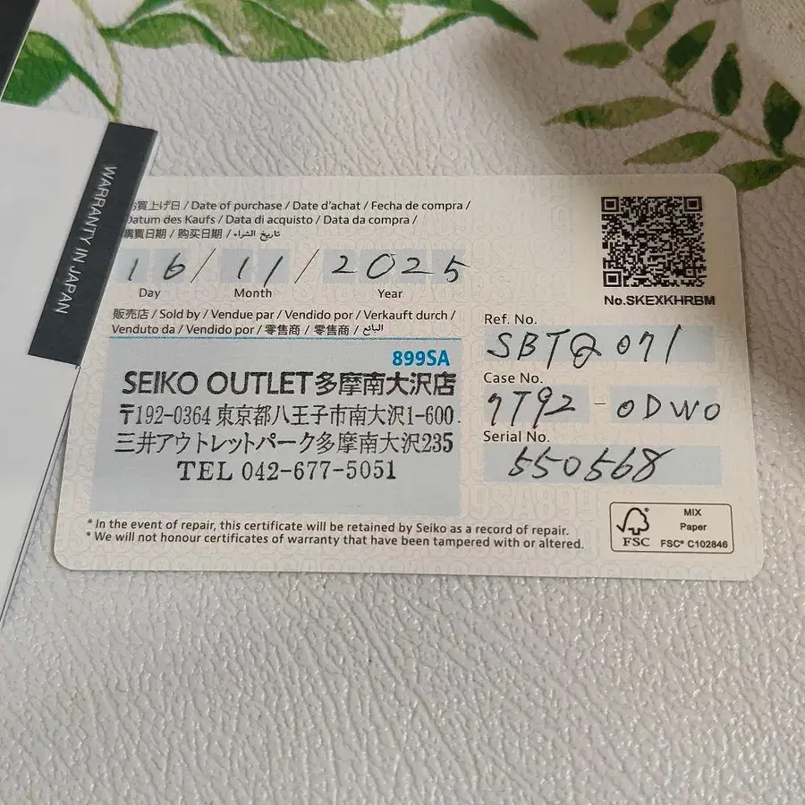 5번째 상품 이미지