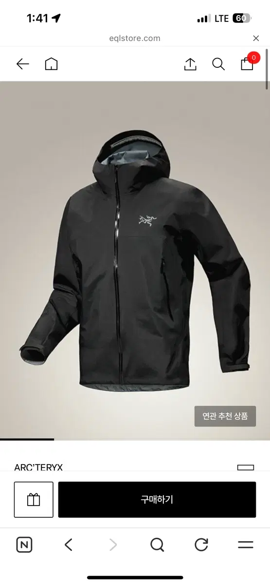 아크테릭스 베타 s 새상품