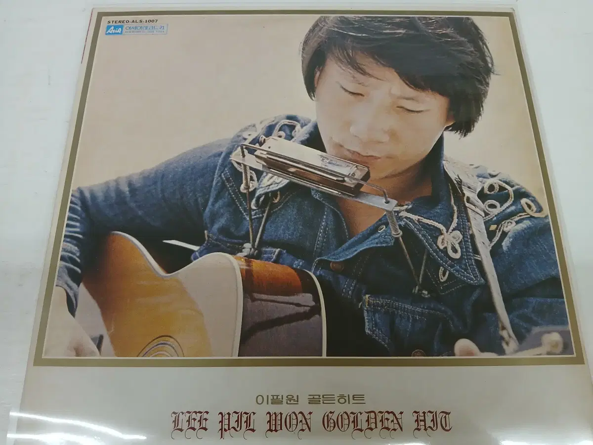 이필원 골든히트