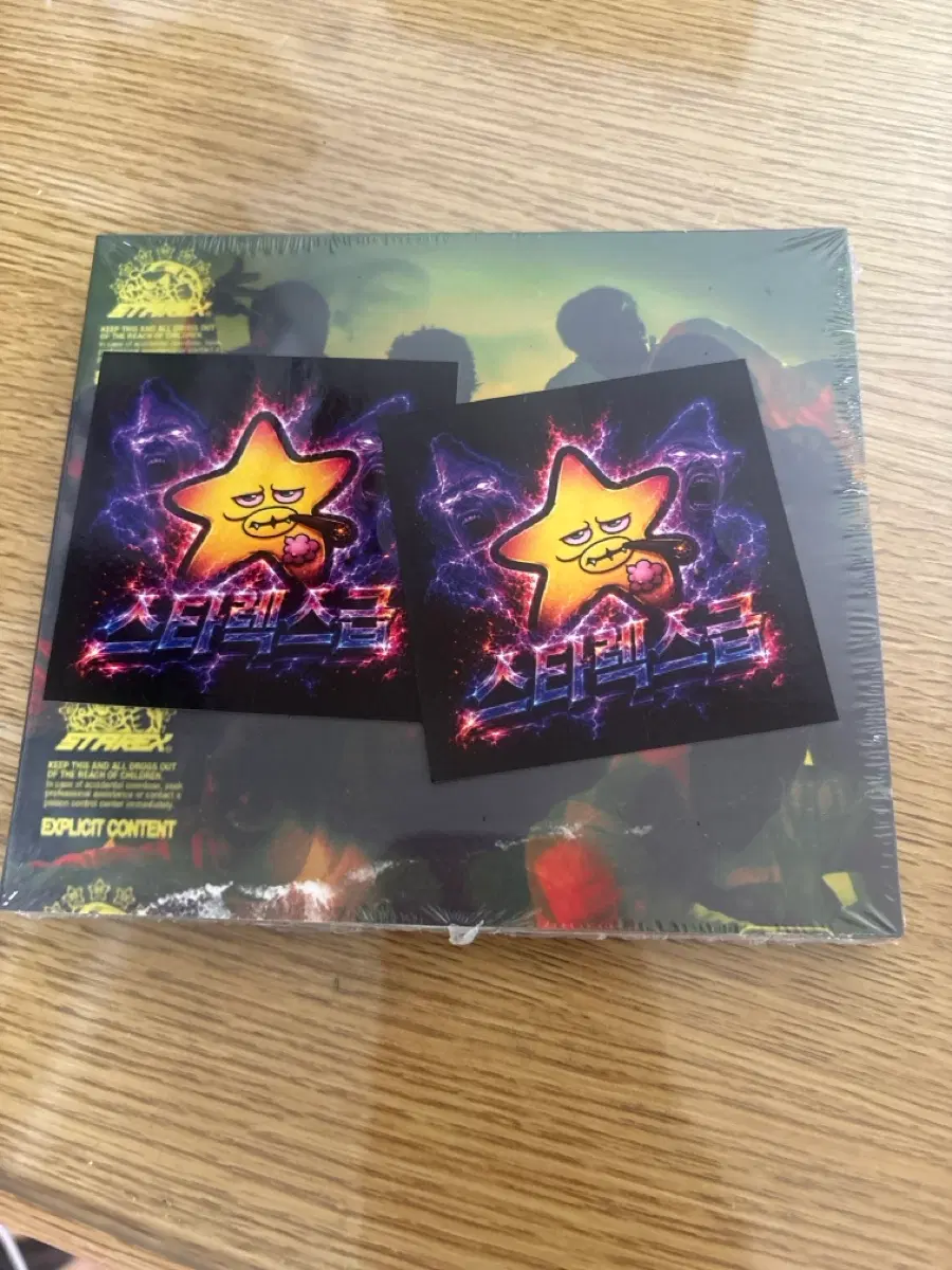 스타렉스 starex - 컴필레이션 2집 CD 미개봉
