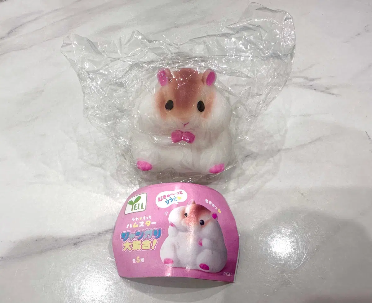 말랑이 햄스터 피규어 가챠.