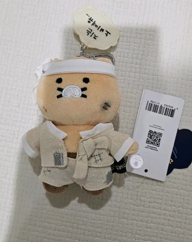 카카오 노비 춘식이 인형 키링