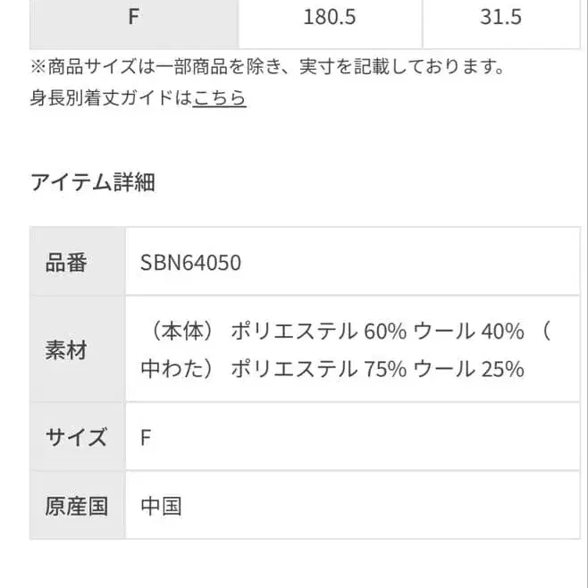 8번째 상품 이미지