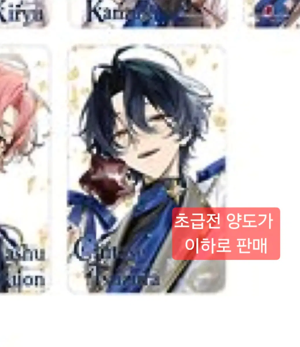 판매) 앙스타 모펀 팝업 아크릴 블럭 치토세
