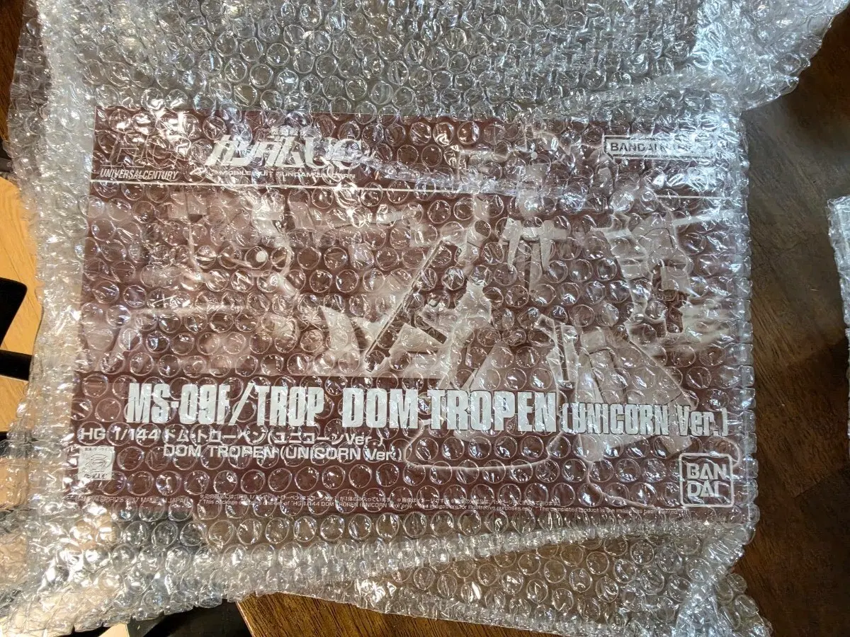 hg 돔 트로펜 유니콘버전