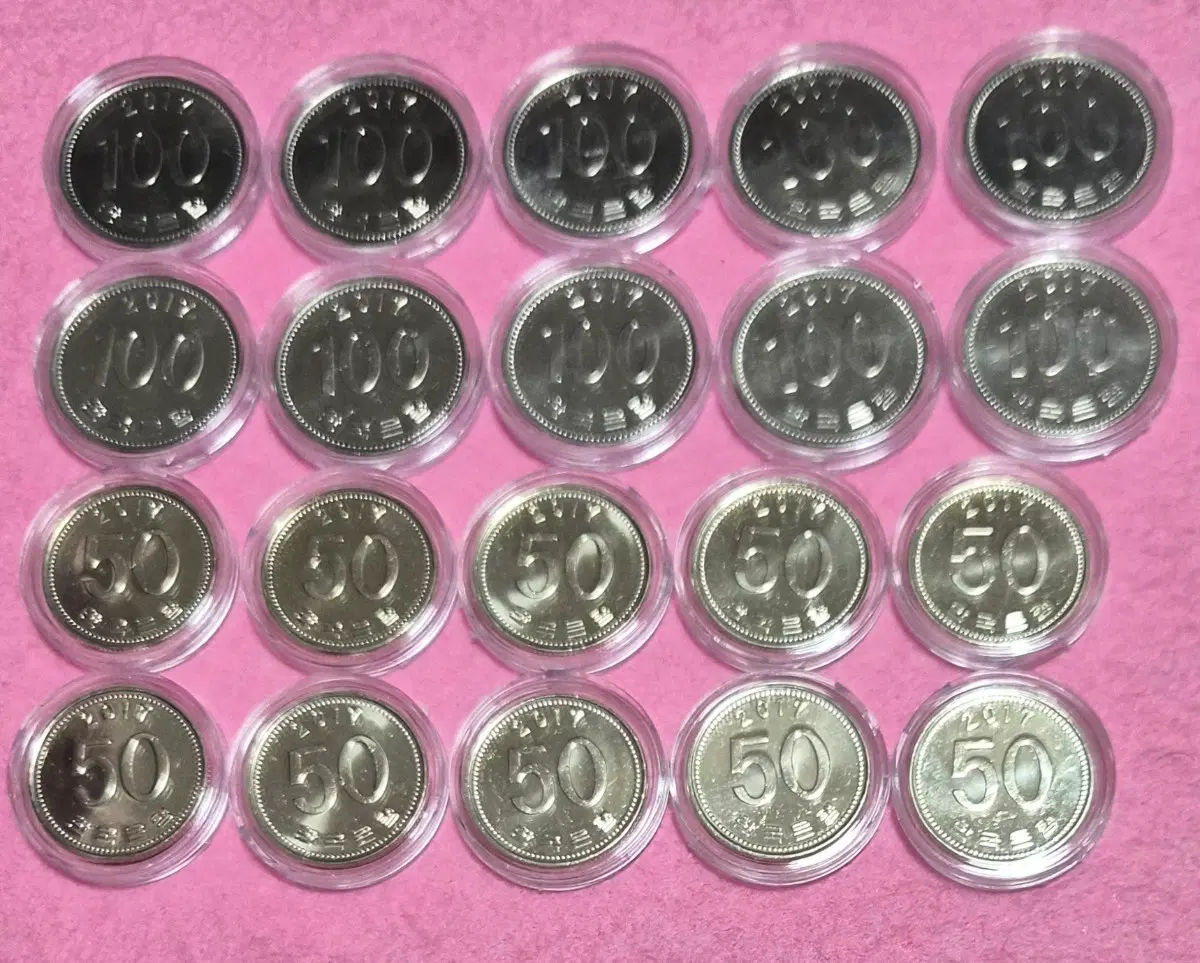 2017년100원, 50원 동전 총20개 세트