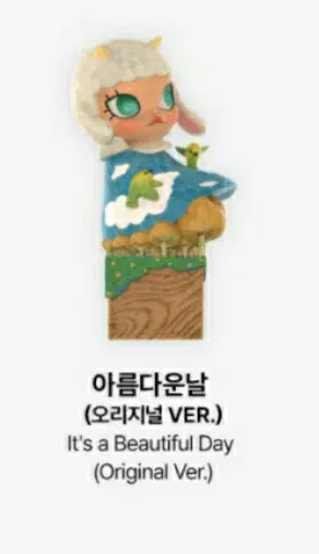 박스미개봉) 팝마트 몰리 애니버서리 클래식 레트로 시리즈 2