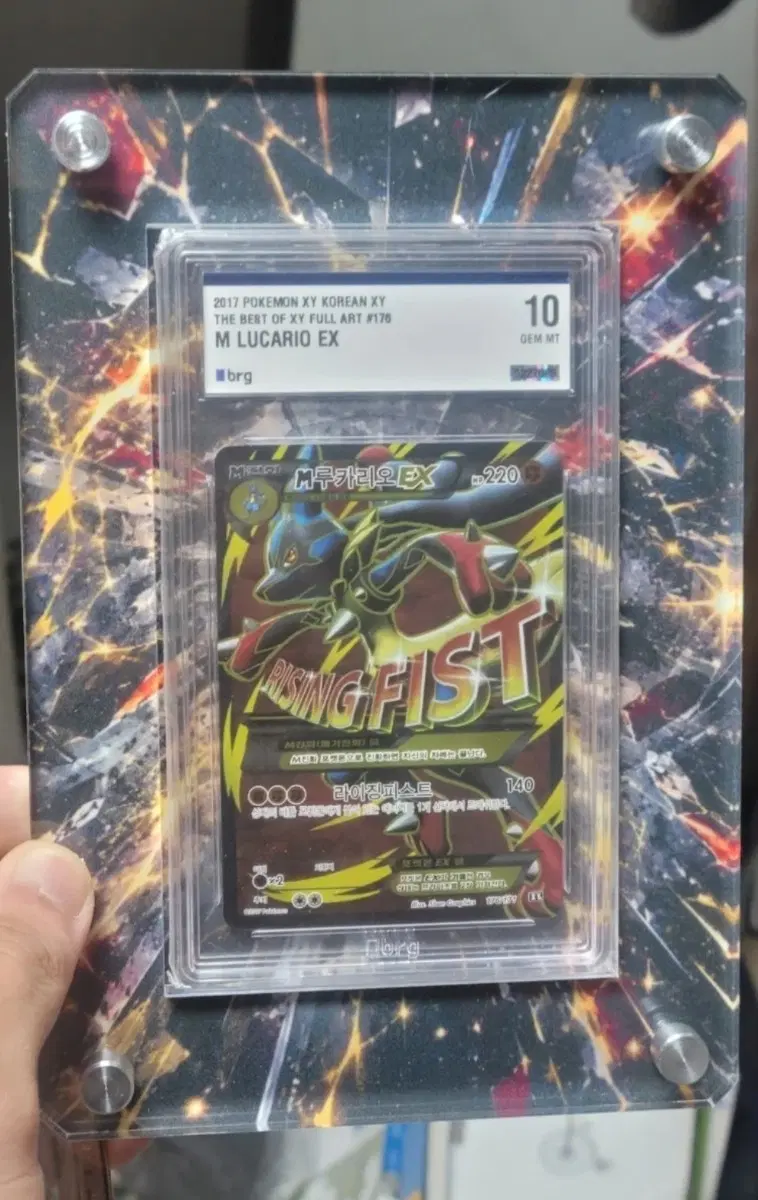 Best of xy 루카리오 sr brg10 판매 및 교환