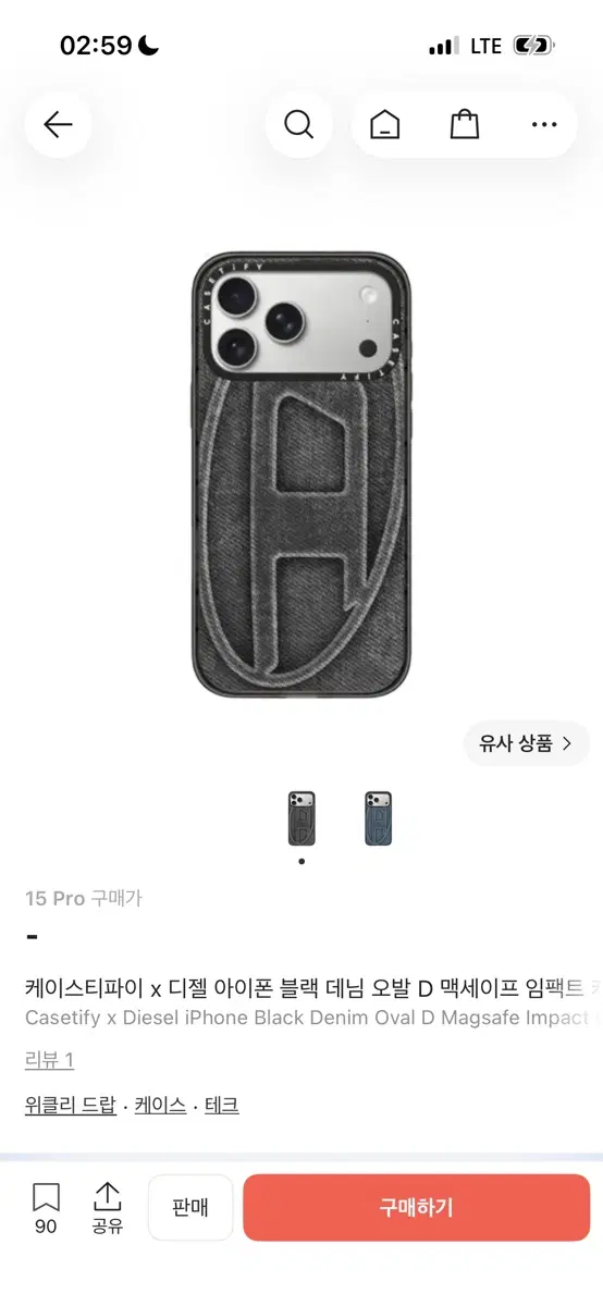 디젤 케이스티파이 폰케이스 아이폰 15 pro 구매