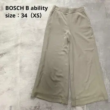 BOSCH B ability 와이드 팬츠 [ XS ] 오피스 고급 1448