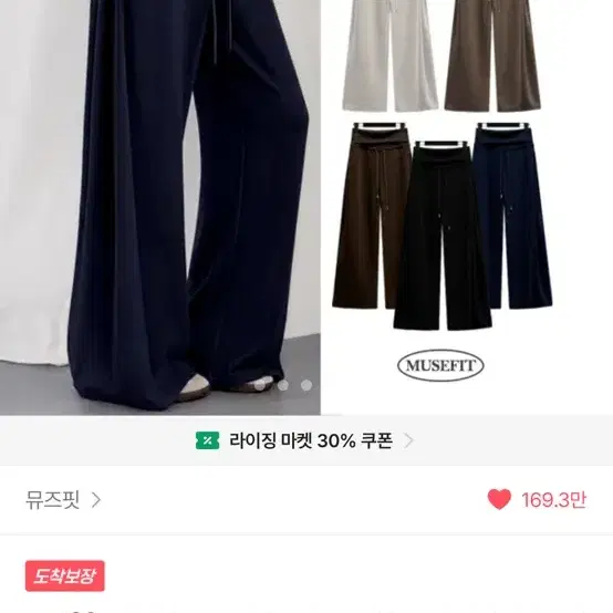 옆핀턱/숏롱/허얇골넓* 루에나 폴딩 밴딩 사이드핀턱 후들 와이드 롱팬츠블랙새상품