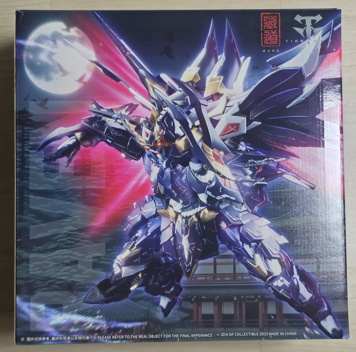 장도모형 CD-09 블랙레이븐 그림자 까마귀 합금 완성품