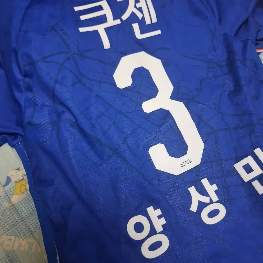 수원삼성 양상민 유니폼 팝니다