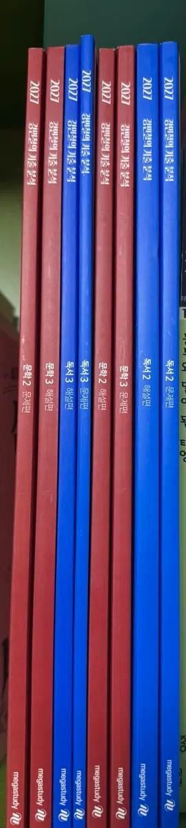 2027 강기분 독서 문학세트