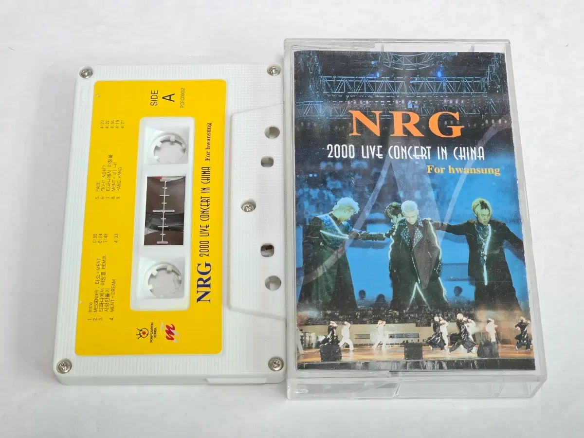 NRG 2000 LIVE CONCERT IN CHINA (For hwansung) 희귀 카세트 테이프