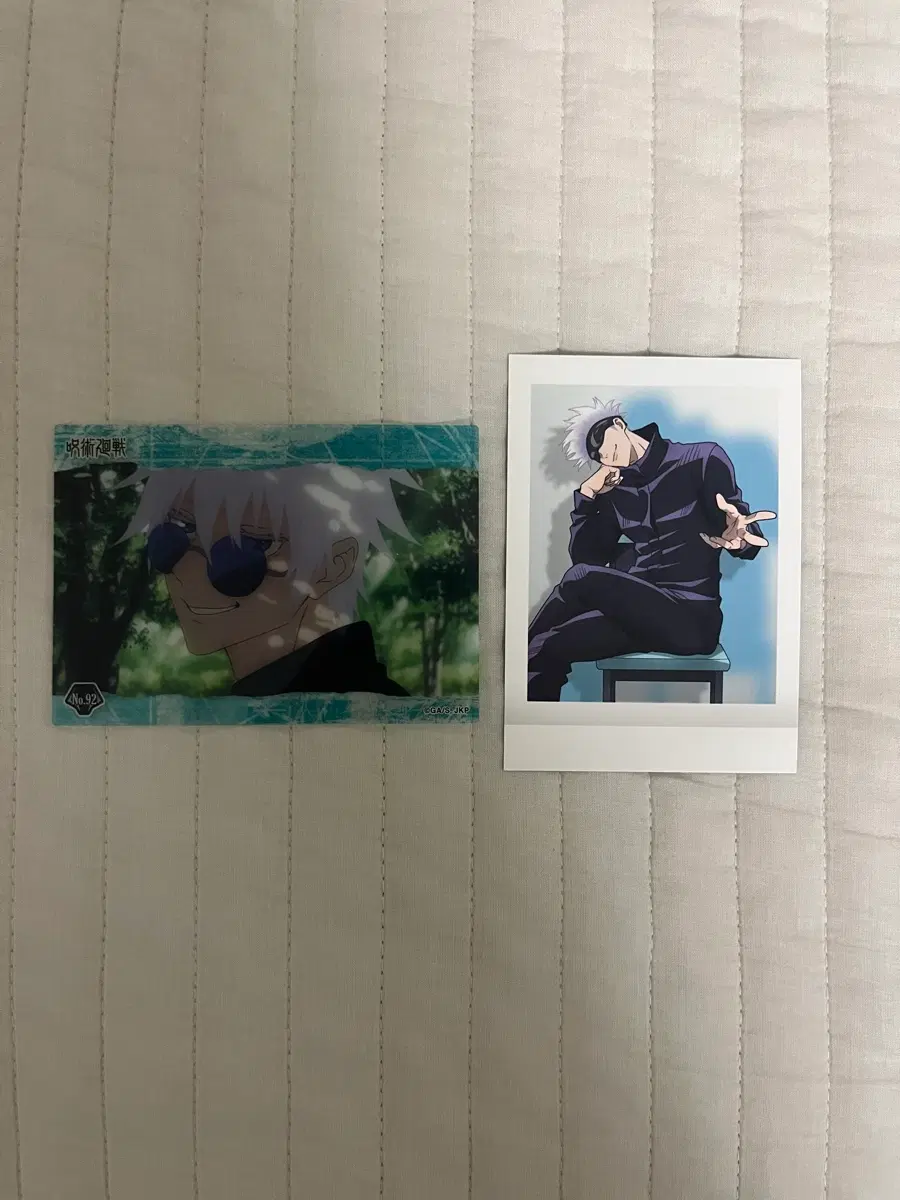 고죠 파샤 카드 일괄