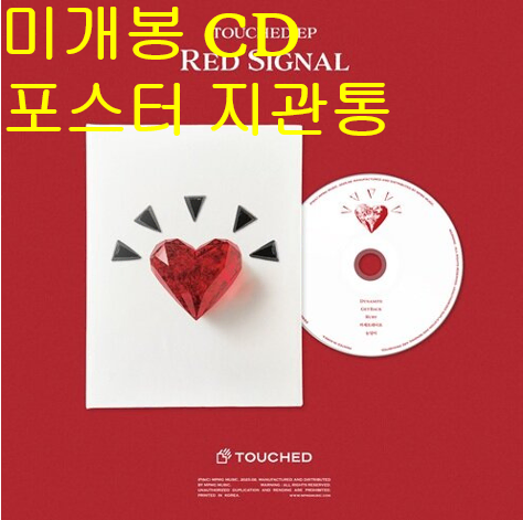 터치드 (TOUCHED) - Red Signal (미개봉, 포스터 + 지관통 포함, CD)