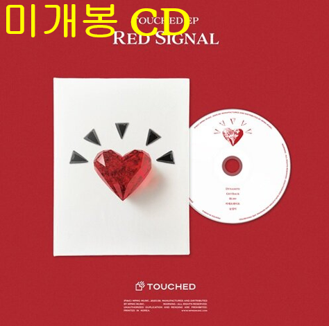 터치드 (TOUCHED) - Red Signal (미개봉, CD)