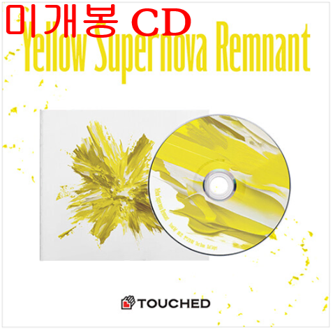 터치드 (TOUCHED) - Yellow Supernova Remnant (미개봉, CD)