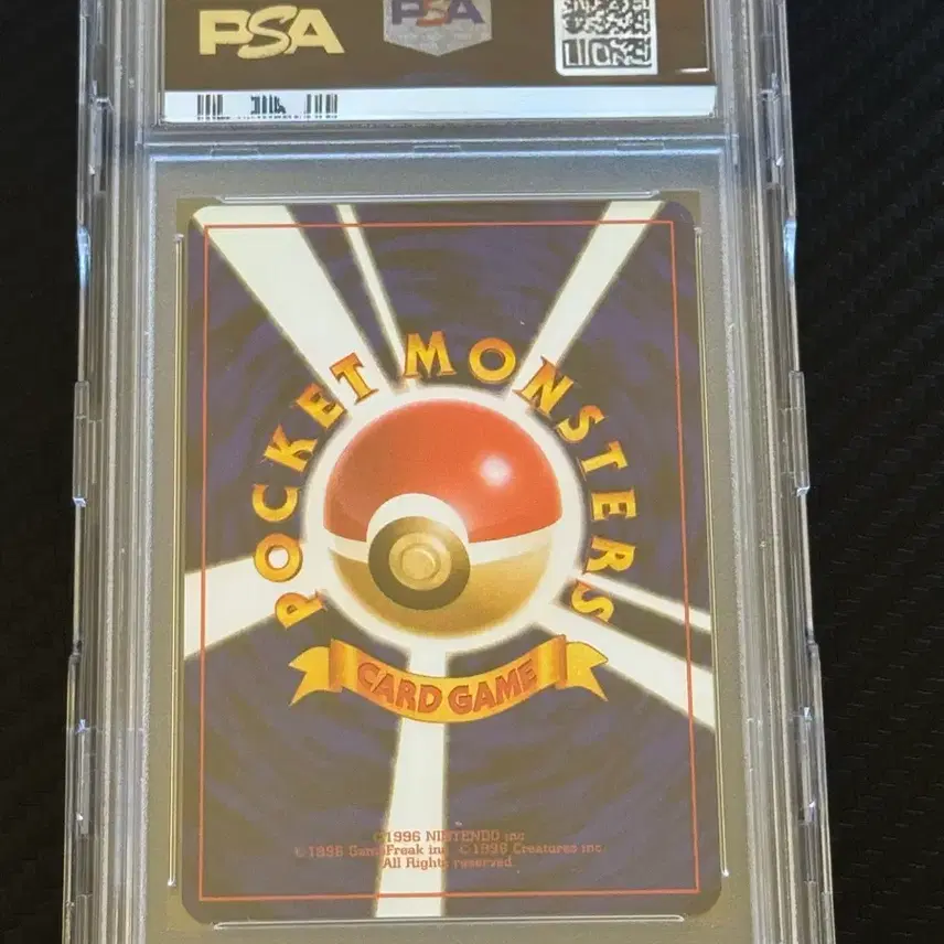 포켓몬 1999 P.M. 재팬 이상해꽃 홀로 CD 프로모 psa10 사진 2