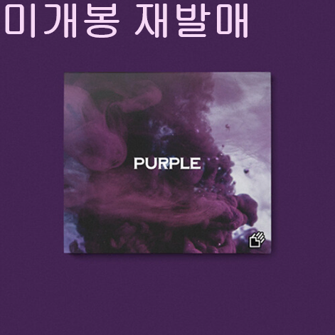 터치드 (Touched) - Purple (미개봉, 재발매, CD)
