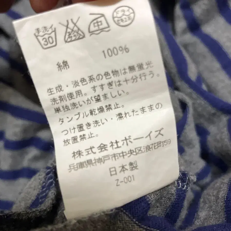7번째 상품 이미지