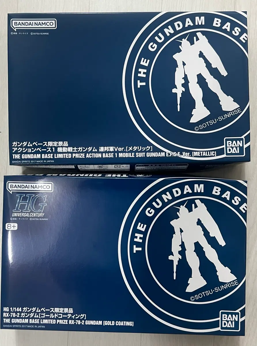 HG 퍼스트 건담 골드 코팅 + 메탈릭 베이스 팝니다