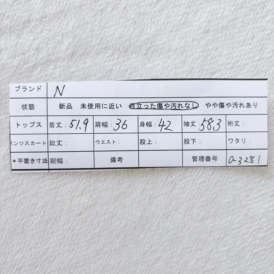 10번째 상품 이미지