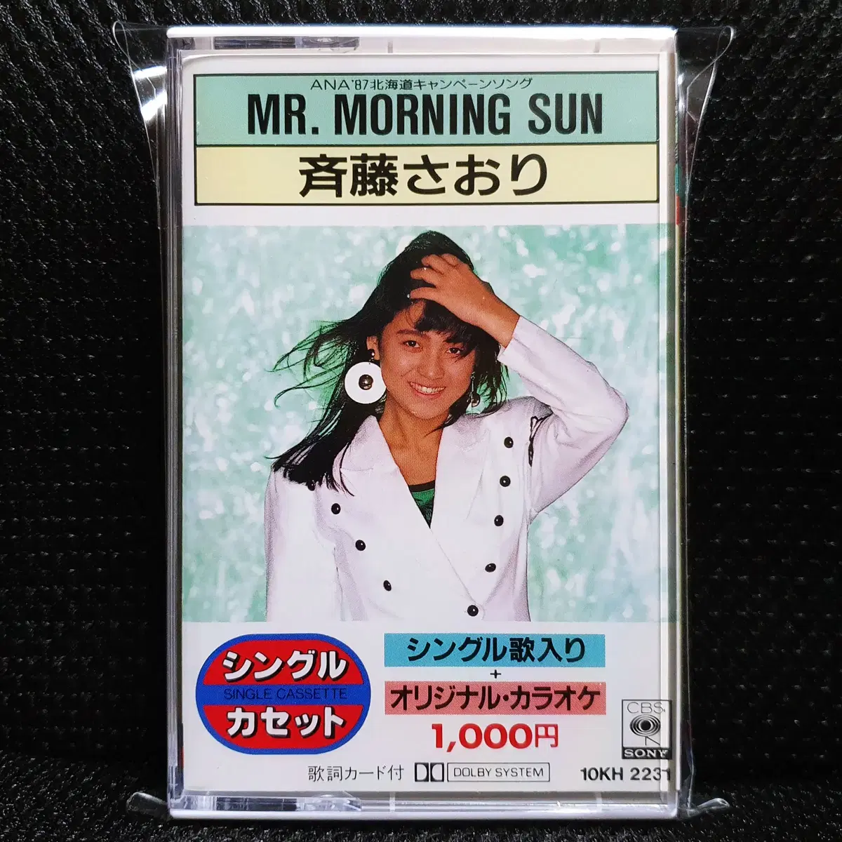 사이토 사오리 (아사쿠라 아키라) MR. MORNING SUN 카세트 테이프