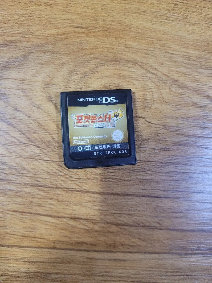 닌텐도 DS 포켓몬스터 하트골드 알칩 팝니다