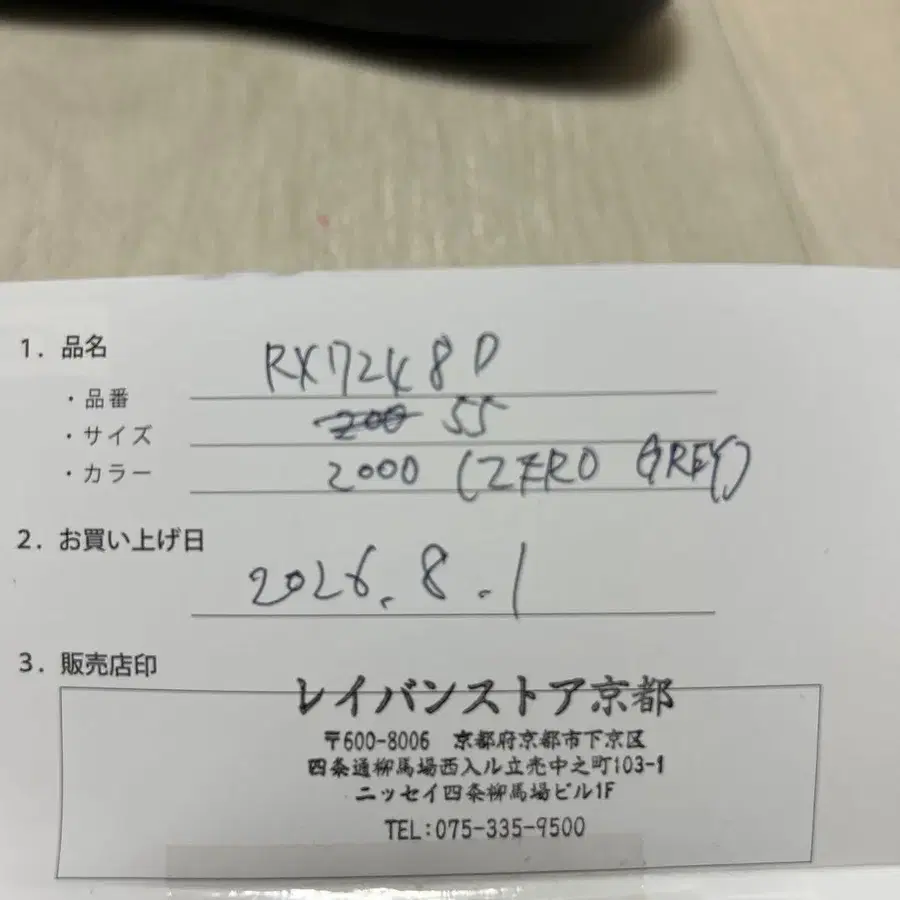 5번째 상품 이미지