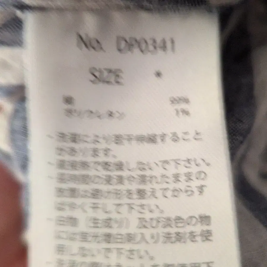 6번째 상품 이미지
