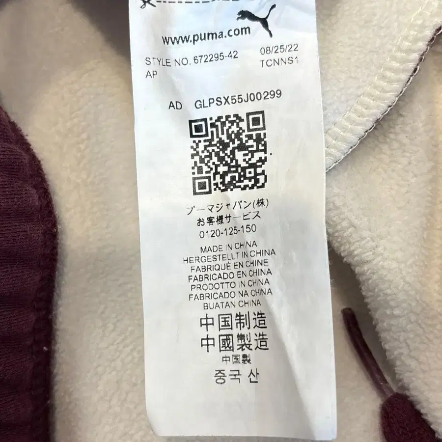 12번째 상품 이미지