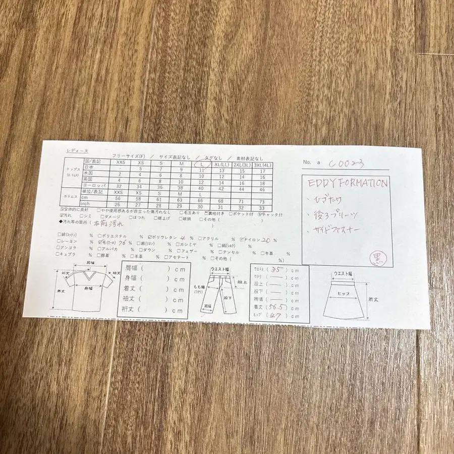 11번째 상품 이미지