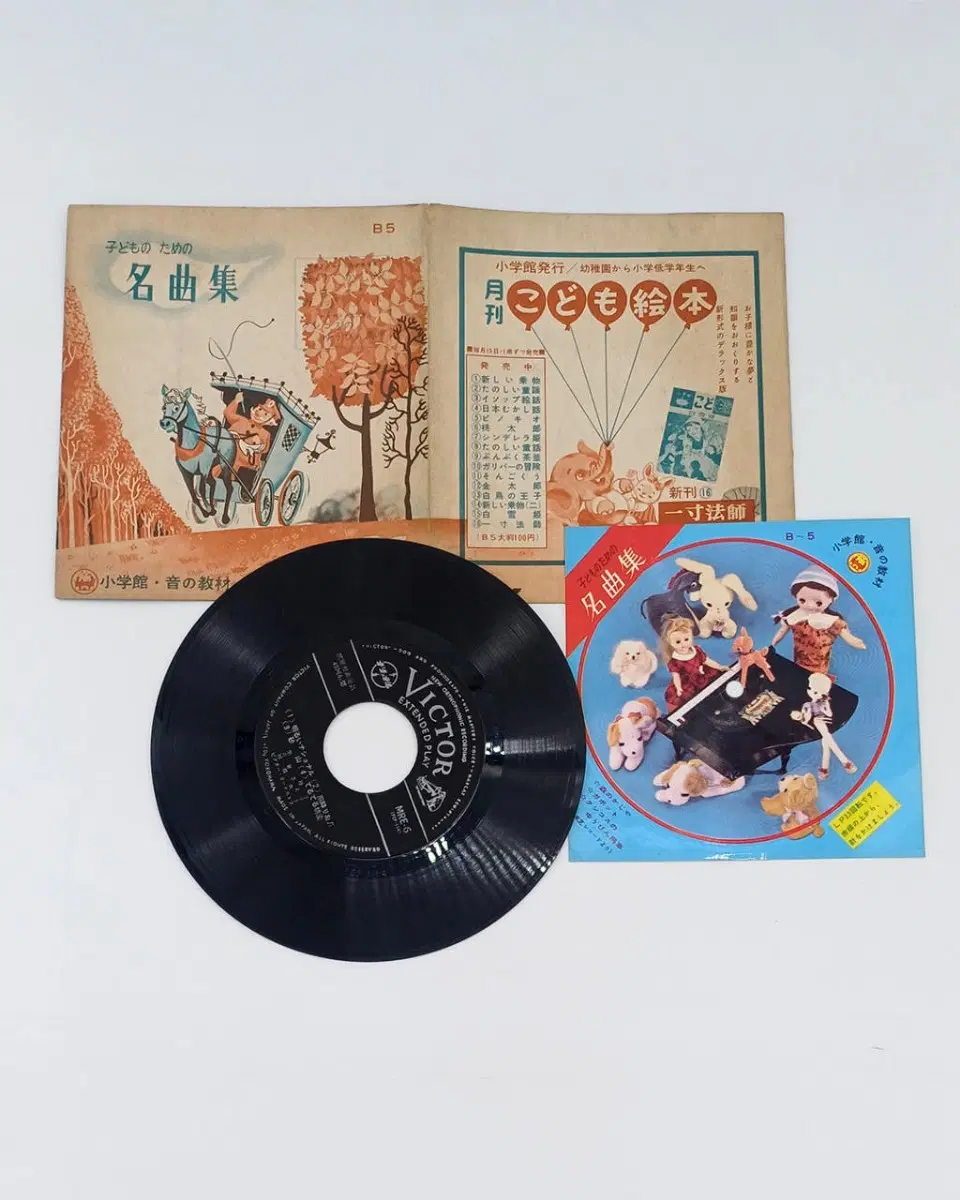 동화 귀여운 LP 스티커포함 빈티지 레트로 느낌 카페테리어 인테리어 소품 일본 엘피 LP
