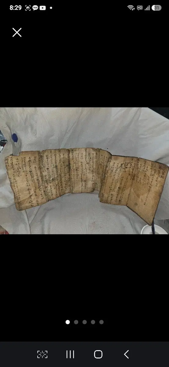 옛 한지 필사 절첩식 가첩,세계단자 6면,조상 생몰,배위,묘소 기록 고문서