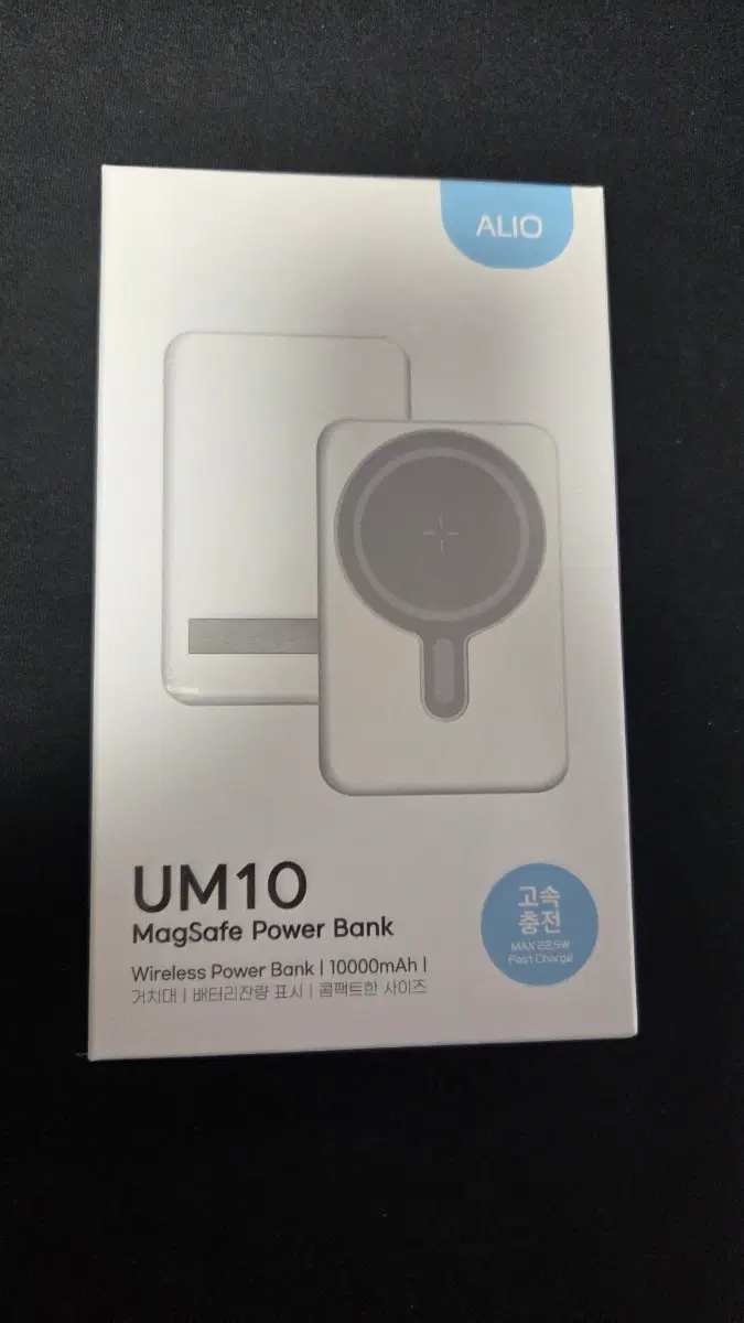 ALIO UM10 MagSafe 보조배터리 10000mAh 고속충전